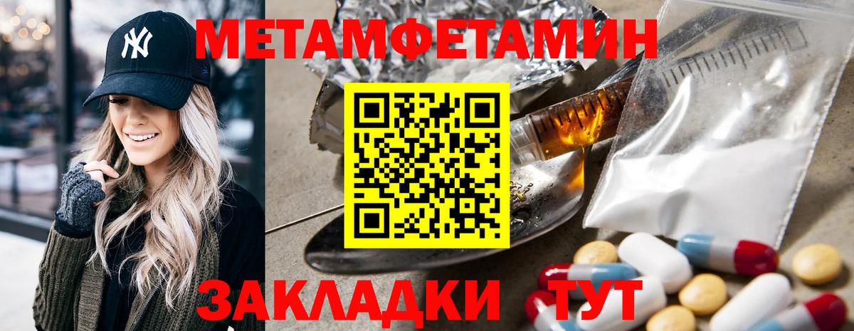 АМФ 98% Реутов
