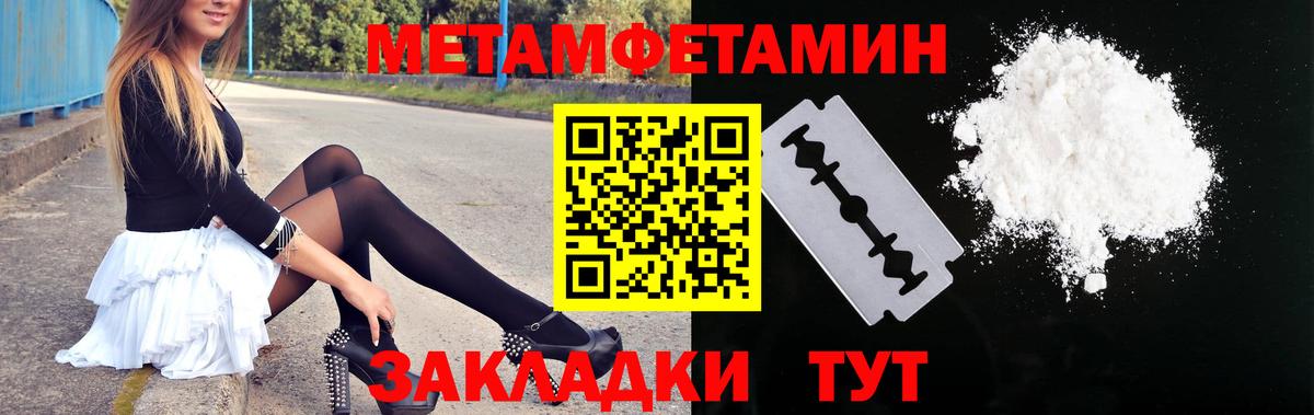 Amphetamine Розовый  Вход с VPN  АМФЕТАМИН  Реутов 