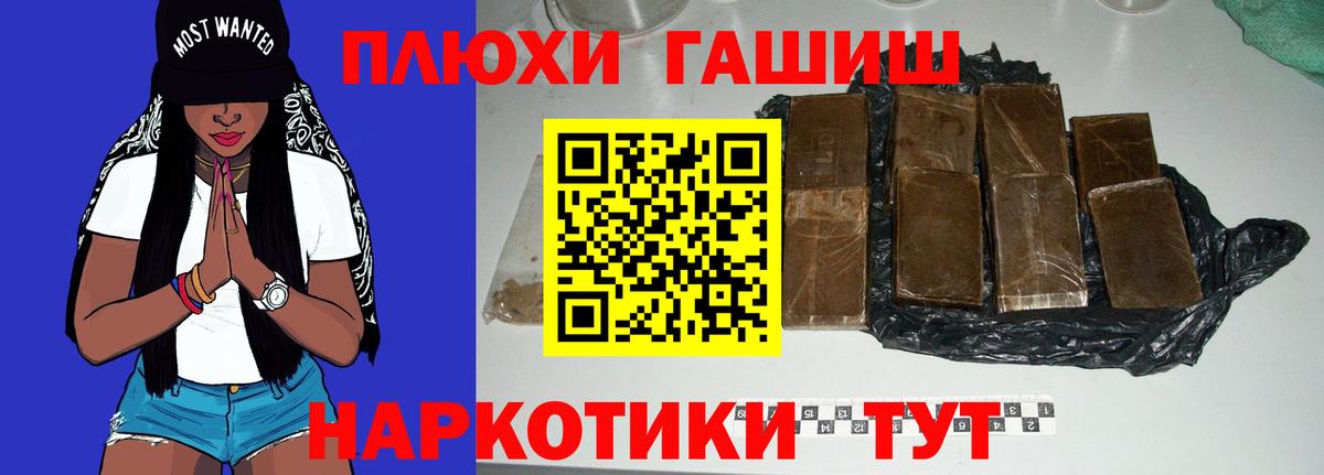 ГАШ Изолятор Реутов