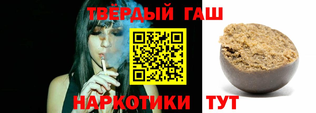 ГАШ Premium  ГАШИШ AMNESIA HAZE  Гашиш  Реутов  Вход с VPN 