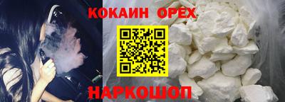 ГАЛЛЮЦИНОГЕННЫЕ ГРИБЫ Малгобек