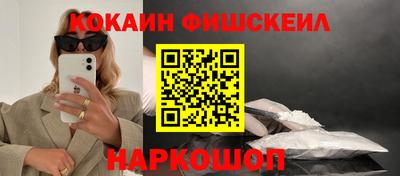 ALPHA-PVP Мариинск