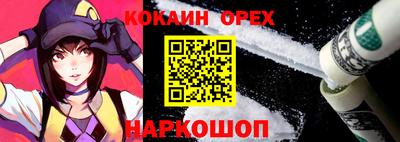 ГАЛЛЮЦИНОГЕННЫЕ ГРИБЫ Малгобек
