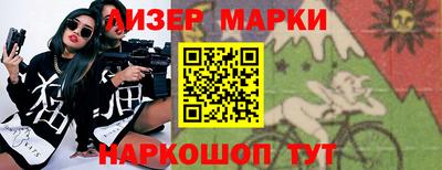 ALPHA-PVP Мариинск