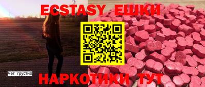 ALPHA-PVP Мариинск