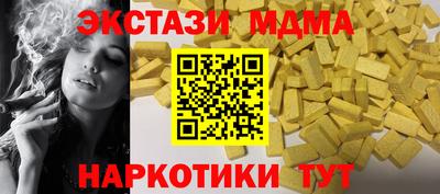 ALPHA-PVP Мариинск