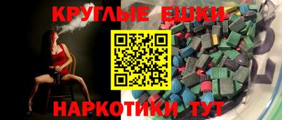 ГАЛЛЮЦИНОГЕННЫЕ ГРИБЫ Малгобек
