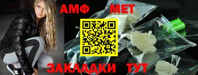 ALPHA-PVP Мариинск