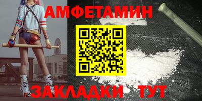 ALPHA-PVP Мариинск