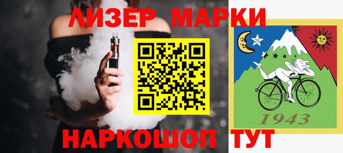 Лсд 25 экстази кислота Реутов