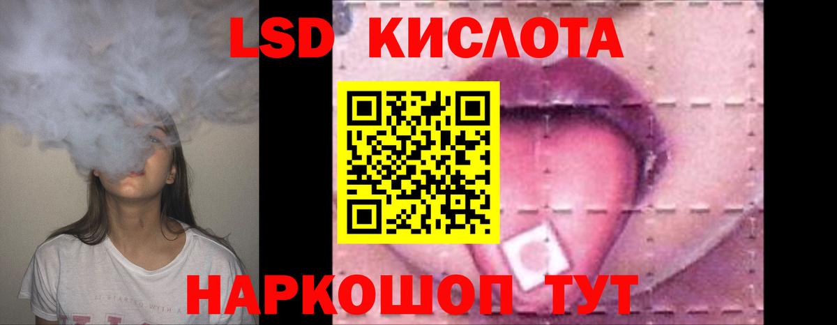 ЛСД экстази ecstasy  LSD-25 экстази ecstasy  Вход с VPN  Реутов 