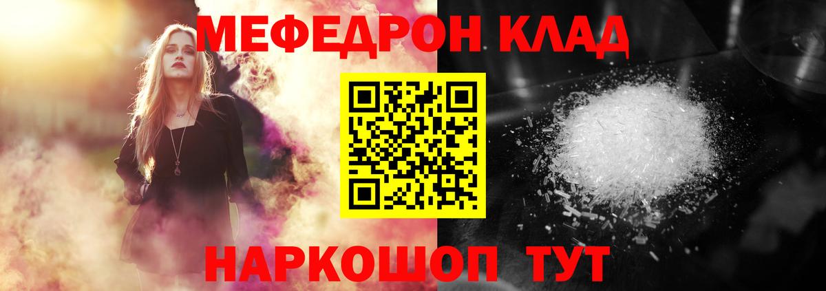 Реутов  Меф 4 MMC  Вход с VPN 