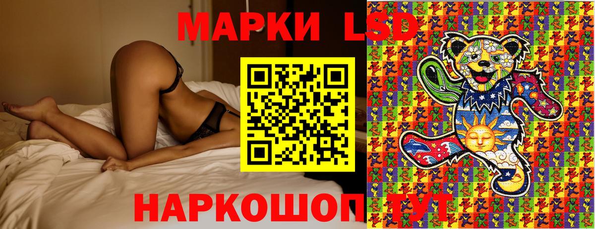 Реутов  Марки 25I-NBOMe 1500мкг  Вход с VPN 