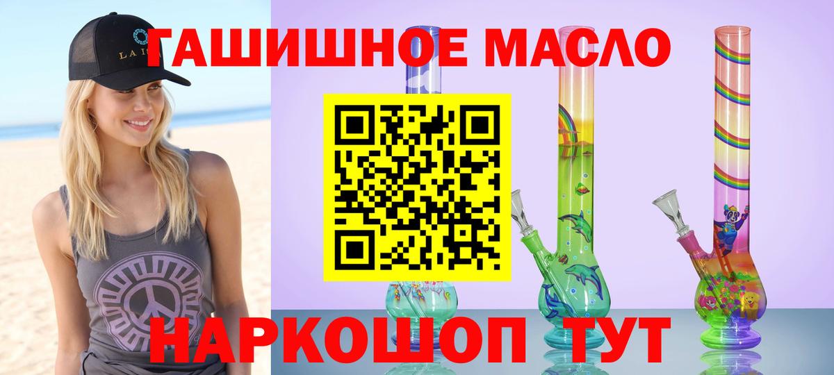 Дистиллят ТГК Wax Реутов