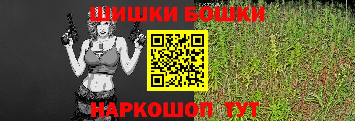 МАРИХУАНА конопля Реутов